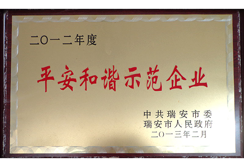 榮譽(yù)證書(shū)27