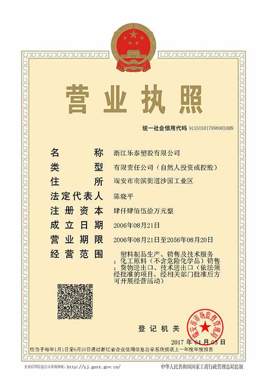 榮譽(yù)證書(shū)36